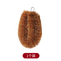 天然椰棕刷手工刷 洗锅碗碟清洁子厨房刷锅器不伤锅软刷除油耐用 椰棕刷1个