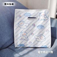 可爱守护熊打包袋乳白低压塑料袋甜品袋通用服装袋外卖袋化妆品袋 云朵熊款 特小号50个