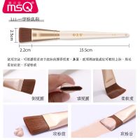 [24小时发货]MSQ/魅丝蔻白玉堂粉底液刷 扁头专用不吃粉 面膜刷化妆刷子一支装
