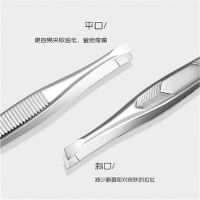 眉夹平头拔倒长眼睫毛神器 倒睫毛矫正 贴双眼皮贴眉钳拔白发镊子 斜口1支装