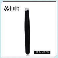 不锈钢眉夹拔胡子拔眉毛小镊子假睫毛辅助神器眉毛夹男士拔胡套装 [神秘黑]平口单支装