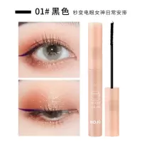 HOJO彩色睫毛膏防水拉长不晕染卷翘纤长浓密增长细刷头学生初学者 1-黑色 单只睫毛膏