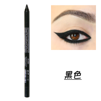 彩色眼线笔眉笔眼线笔眼影两用眼线胶笔白 黑色棕色ins高颜值学生 黑色 1支