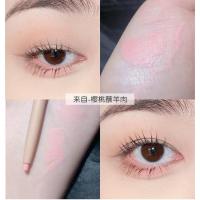 妈生卧蚕心机肉粉色!dijia缔葭卧蚕笔眼线珠光哑光眼睑下至色 N002#我见犹怜-哑光肉粉色