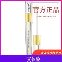 短变长睫毛增长液浓眉浓密营养液养出真睫毛眉毛生长液睫毛膏防水 [1只装]睫毛开启新生