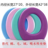 马桶垫坐垫通用防水保暖泡沫水洗粘贴座便垫加厚坐便贴厕所马桶垫 蓝色 [单只]O/U通用型花纹随机