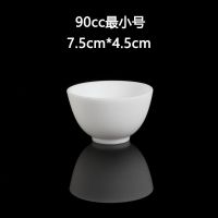 硅胶面膜碗大号调膜碗美容院用碗美容碗两件套水疗硅胶软胶碗 90cc白色 单独碗