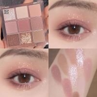 九宫格眼影 3C新品橘棕盘眼影芋泥盘SOME DEF黄油盘9色珠光哑光 桃子粉九色