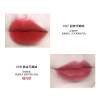 完美日记丝绒唇釉哑光名片唇釉学生党素颜天鹅绒显白唇釉佳琦推荐 V07+V08(细闪款)