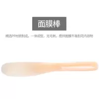 FaSoLa四件套面膜碗加小勺美容碗面膜工具面膜碗套装调膜碗套装 DIY面膜棒[浅粉]