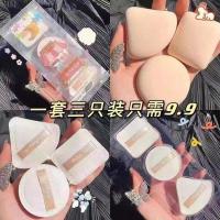 棉花糖气垫粉扑粉底液专用散粉粉饼海绵化妆棉蛋黄派美妆蛋不吃粉 气垫