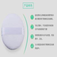 4个装 超柔丝带儿童粉扑婴幼儿爽身粉扑短毛绒去痱子宝宝粉扑