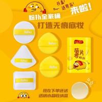 荔树薯片粉扑棉花糖气垫粉底液专用散粉饼美妆蛋不吃粉 一桶5个装