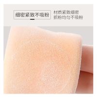 ZEESEA滋色原装双面植绒粉扑散粉扑粉饼修容粉化妆粉扑2只装