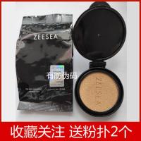 ZEESEA滋色花漾气垫BB霜替换装遮瑕型水润型提亮肤色遮瑕保湿 替换装W01亮皙色水润型 +送 粉扑2个