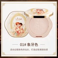高颜值异域风情明亮粉饼防水防汗不卡粉不起皮控油遮瑕散粉学生女 01#象牙白(适合白皮)
