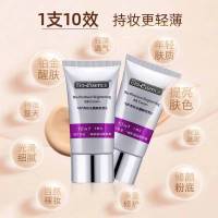 凯伊秀bb霜女专柜遮瑕保湿控油防水提亮肤色裸妆多效bb粉底液 十效合一