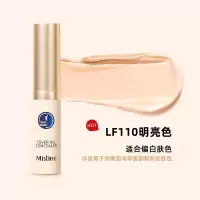 mistine蜜丝婷遮瑕液遮暇膏笔遮盖斑点痘印雀斑脸部黑眼圈女 LF110 #明亮色 ❤