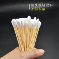 棉签无菌棉棒一次性单头竹棒消毒棉签灭菌家用化妆棉签1000支 A-宝鹤医用棉签10厘米 500支(10小包灭菌型)