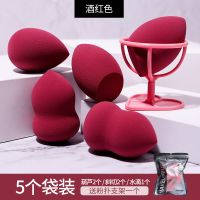 葫芦棉化妆蛋粉扑化妆球海绵美妆蛋巨超软不吃粉干湿两用彩妆蛋 酒红色 2葫芦+2斜切+1水滴 (5