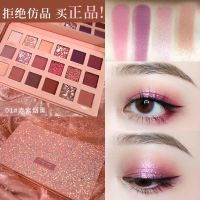 NOVO英国huda玫瑰沙漠18色裸色仙女韩版眼影盘18g NOVO 1#赤紫烟熏(送眼影刷)