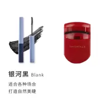 尔木萄睫毛膏女防水纤长卷翘打底膏持久不晕染加长加密超长尔木葡 睫毛膏01黑色+红睫毛夹