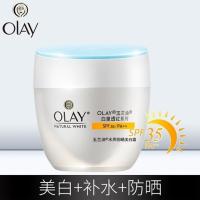 Olay玉兰油夏季防晒霜女水养防晒美白霜清爽保湿户外全身隔离防晒 图片色 50g/mL