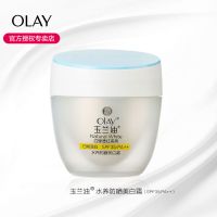 OLAY玉兰油水养防晒美白霜SPF35/PA++补水保湿温和细腻清爽净透