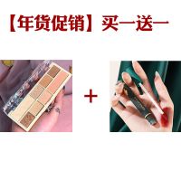 kiss beauty眼影盘学生日常ins平价淡妆眼影初学者多色眼影盘 [年货]摩卡奶茶盘