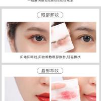 unny卸妆水温和不刺激脸部眼唇三合一深层清洁 女悠宜卸妆液500ml