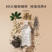 韩国unny卸妆水脸部温和清洁眼唇卸妆液三合一深层清洁学生500ml