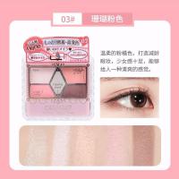 Canmake五色眼影盘19大地色哑光05日常妆显色砍妹井田珠光眼影23 珠光03# 珊瑚粉