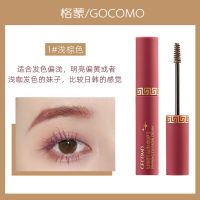 格蒙染眉膏野生眉持久防水防汗不晕染自然立体初学者画眉膏眉粉笔 1#浅棕色[送眉卡].