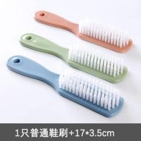 鞋刷软毛刷鞋刷子洗鞋刷不伤刷鞋神器家用清洁板刷鞋子洗衣刷衣服 御+1把普通鞋刷+17*3.4cm 极货+领劵减5元