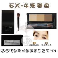 日本嘉娜宝KATE三色眉粉 立体造型多用眉粉 带刷子4色可选 EX4浅棕系