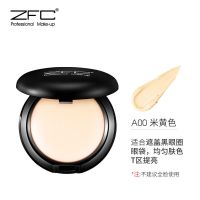 ZFC粉底膏遮瑕膏控油持妆粉底保湿裸妆粉底液粉底霜 A00