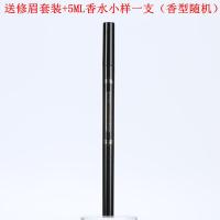 [眉笔+眼线笔二合一]蒂丝顿双头两用眉笔眼线笔防水防汗不晕染 C1#眼线+眉笔(黑色)双头笔