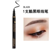 [高质量不断水][超防水防汗]眼线笔学生不晕染持久眼线液笔膏 酷黑眼线笔