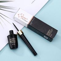 国货彩妆雅邦持久防水眼线液 女学生党速干防汗持久不晕染硬头