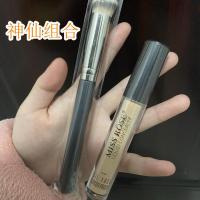 MISS ROSE遮瑕膏液270遮瑕刷防水遮雀斑遮痘痘印黑眼圈眼袋遮瑕霜 light(小麦色 黄皮推荐)