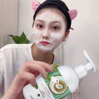 山羊奶洁面泡泡女男士补水保湿去黑头洗面奶控油收毛孔洁面乳学生 一瓶装