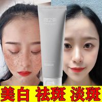 美白祛斑洗面奶女男补水保湿淡斑去黄去黑头收缩毛孔深层清洁面乳