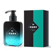 洗面奶男士专用控油祛痘除螨虫粉刺美白去黑头收缩毛孔学生青少年 [特惠]祛痘控油洗面奶1瓶
