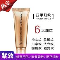 去皱纹抗衰老提拉紧致洗面奶 抗皱淡化细纹细致毛孔洁面乳秋冬季