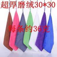 毛巾浴巾理发店美容院专用柔软吸水不掉毛家政足疗洗脸洗澡包头巾 宝蓝色 30*30厘米5条装超厚小方巾抹布