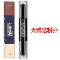 [遮瑕+高光修容V脸+卧蚕]修容棒笔双头防水遮瑕笔卧蚕笔阴影CC棒 限抢[102号]无 [送粉扑]