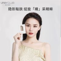 UNNYCLUB悠宜双眼皮贴女哑光蕾丝无痕隐形持久自然肿眼泡美目神器 双眼皮贴90枚-L+辅助夹子