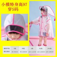 儿童宝宝雨衣小童透明1-3幼儿园下雨穿的斗篷式男童女童小孩雨披 粉色流苏-仅雨衣 S(建议身高80-90CM)