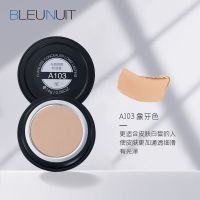 深蓝粉底液控油遮瑕霜膏遮斑痘印气垫bb霜持久不脱妆不卡粉学生党 103象牙白(买一送三)
