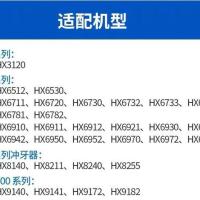适用飞利浦电动牙刷充电器HX6100HX6511HX6730HX3216HX3226HX6761